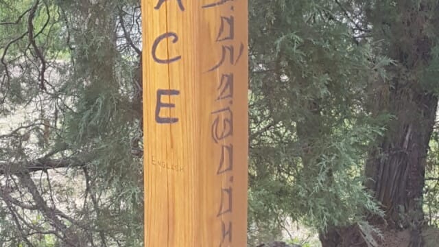 Dennis Weaver Park, part of the monument